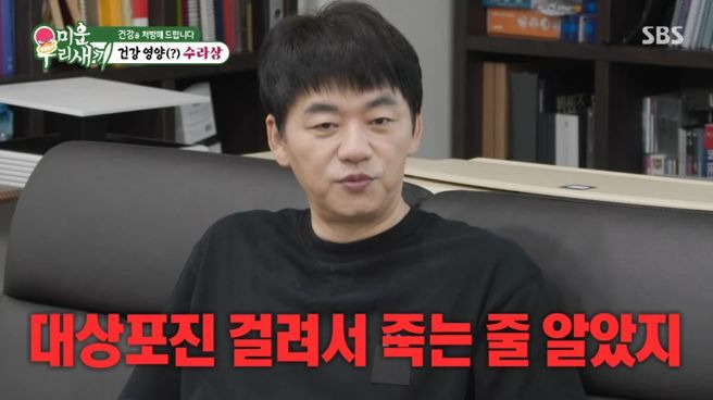김승수 대상포진 건강 위기 실명 위험 충격 고백, 얼굴 대상포진 초기증상&middot;72시간 골든타임&middot;후유증 총정리