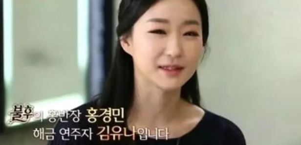 홍경민 아내