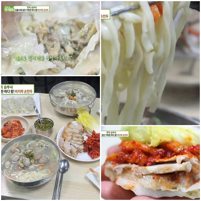 바지락칼국수: 바지락+자가제면+비법 육수의 삼위일체