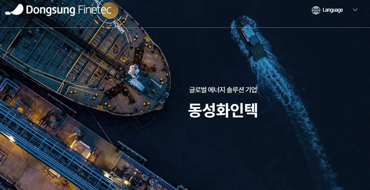 LNG 조선기자재 관련주 수혜주