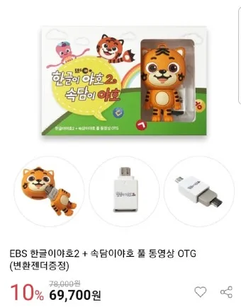 한글 속담 모음 100선_10