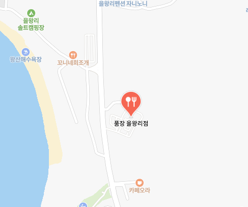 품장 식당
