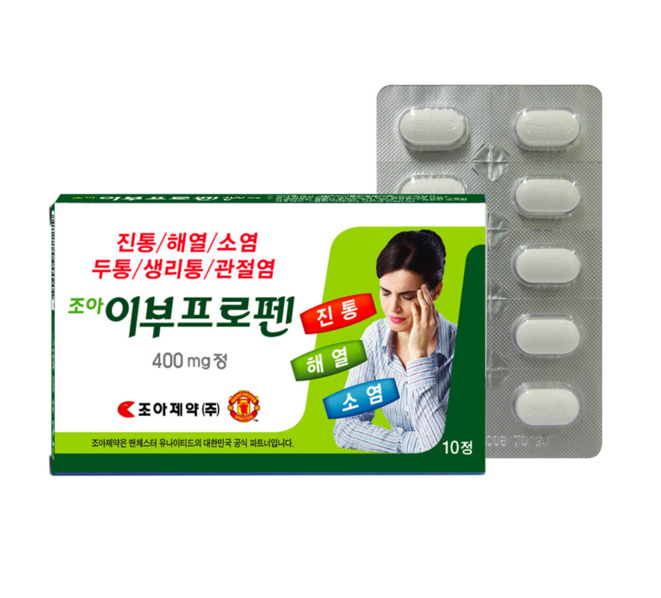 이부프로펜