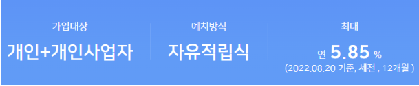 농협 NH1934월 복리적금