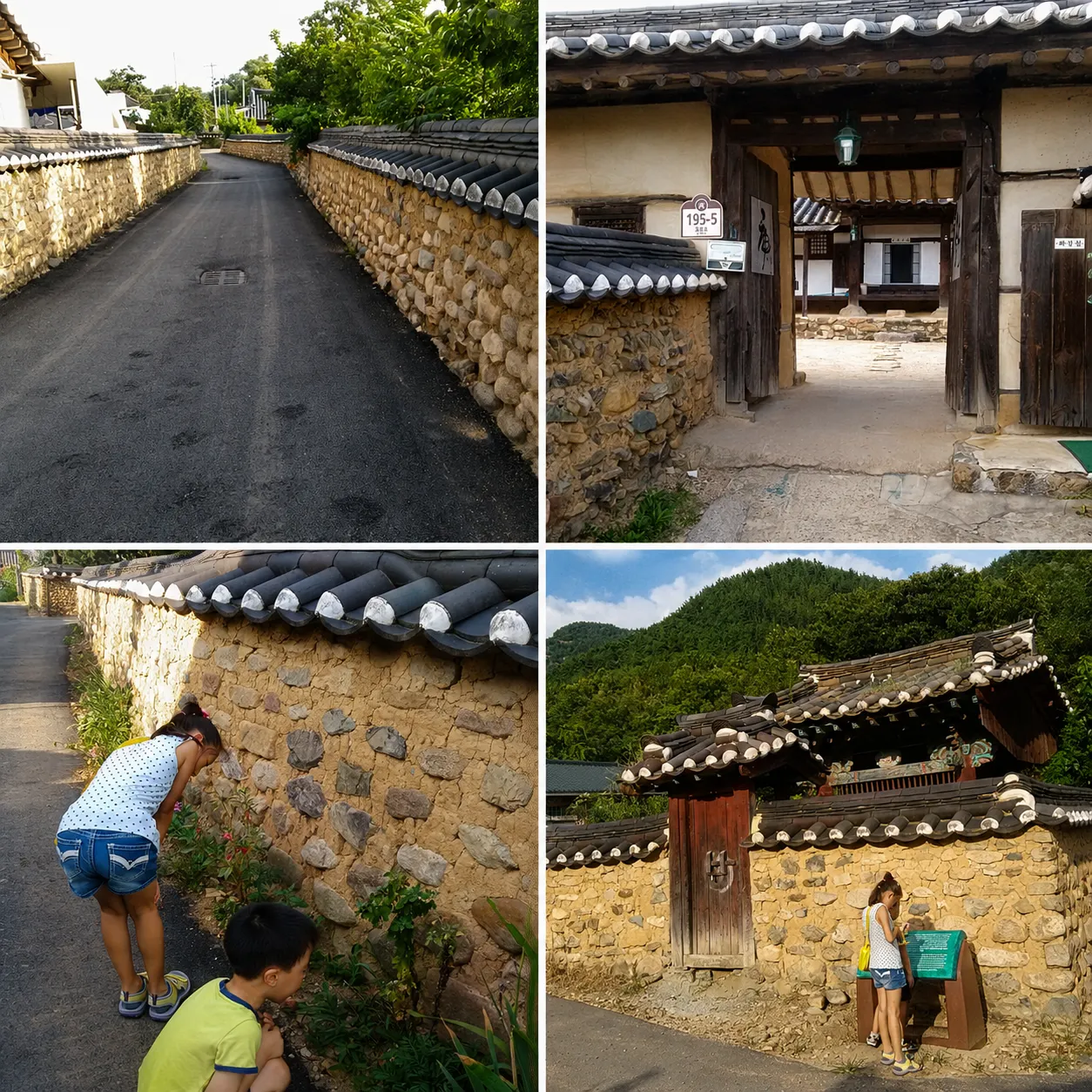 대구 옻골마을의 다양한 모습을 담은 4컷 콜라주. 돌담 사이의 골목길, 199-5 주소판이 있는 한옥 대문과 안마당, 돌담 아래 풀꽃을 관찰하는 아이들, 안내판을 보는 아이와 산을 배경으로 한 전통 대문의 모습
