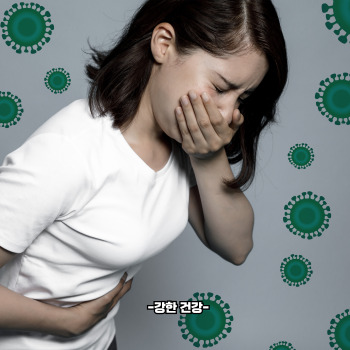 장염 증상