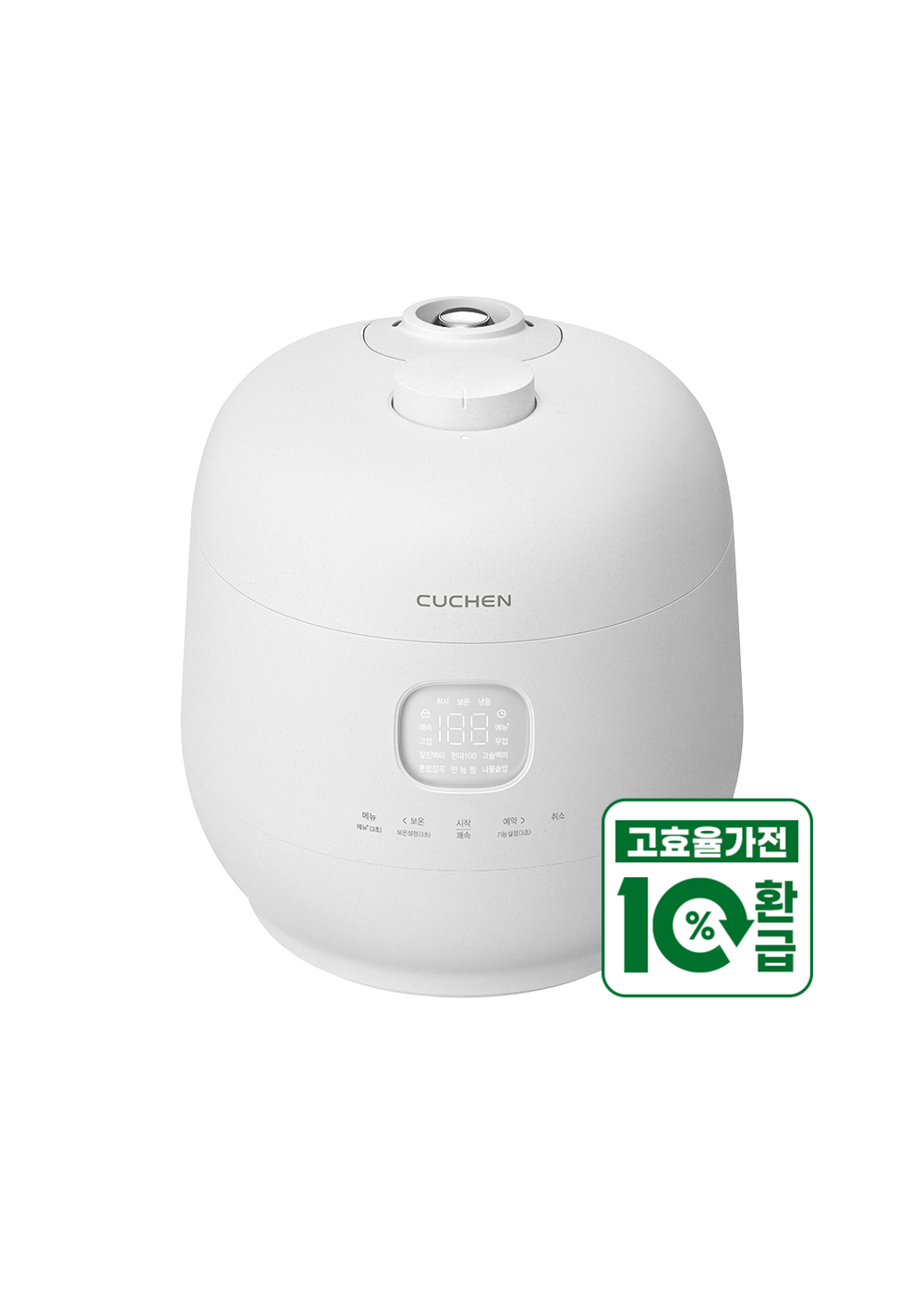 쿠첸 압력밥솥 서비스센터 전화번호 상담원 연결 (3)