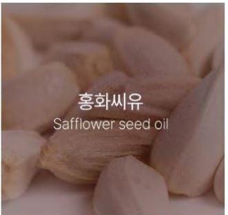 푸응-팻버닝-특징