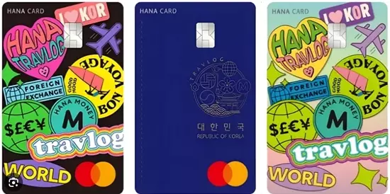 하나카드의 트래블로그 체크카드