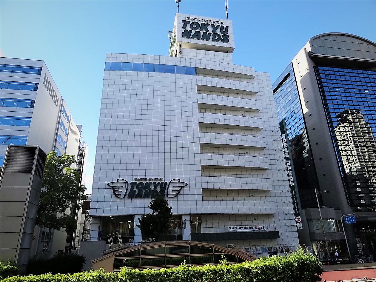 도큐핸즈 신사이바시 (Tokyu Hands Shinsaibashi)