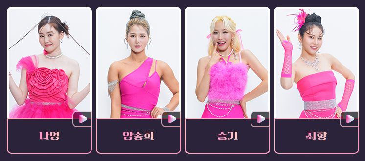 미스트롯3 참가자 72명 명단