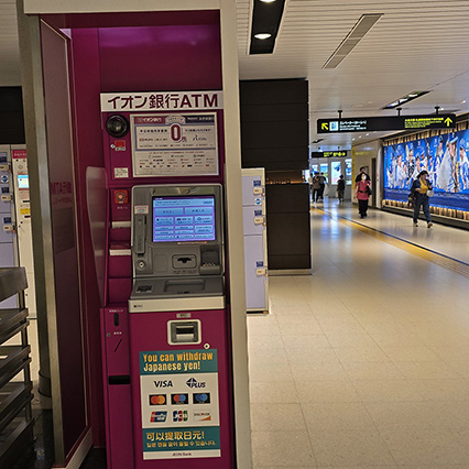 삿포로 트레블월렛 수수료 무료 atm