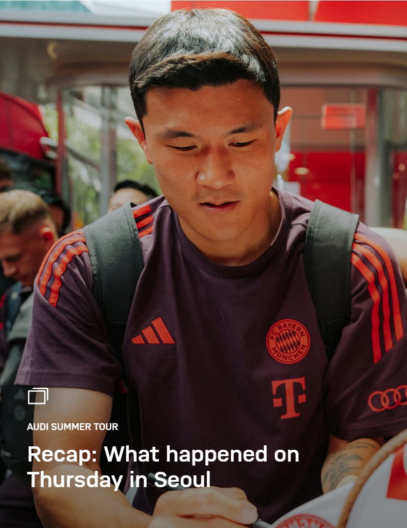 토트넘 뮌헨 중계 (실시간 무료 중계 보기)