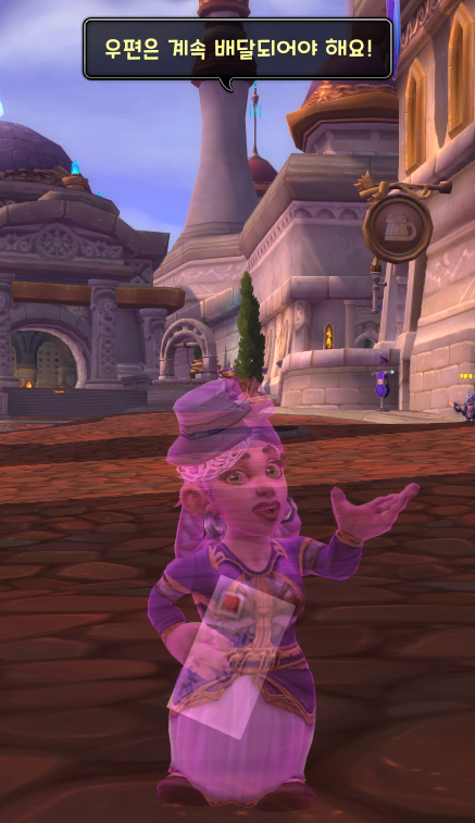 케이티의 호루라기