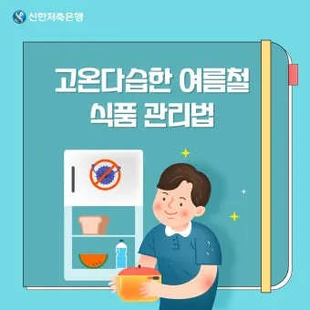 여름 고온기 관리 차광망 환기 관수 병해 예방 루틴_8