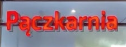 폴란드의 팍치 간판 모습