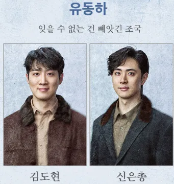 뮤지컬 영웅 캐스팅 12