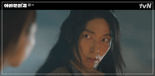 아라문의 검 4회 줄거리 : 탄야와 은섭의 갈등