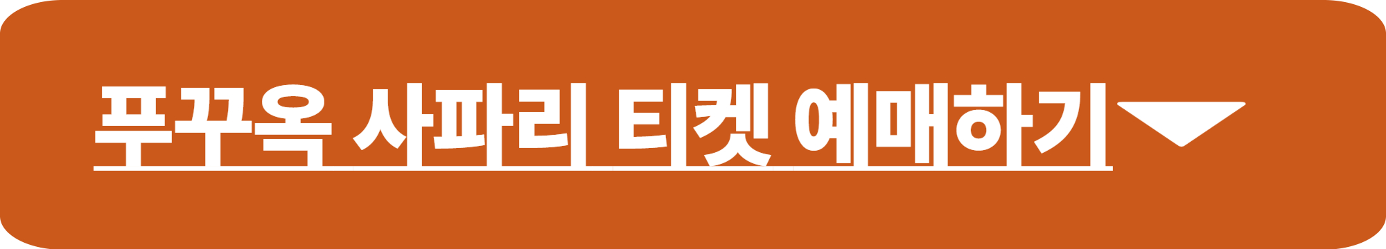 8월해외여행지추천