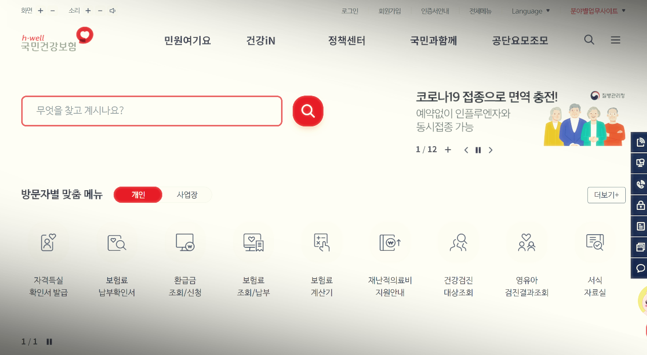 대상조회 1