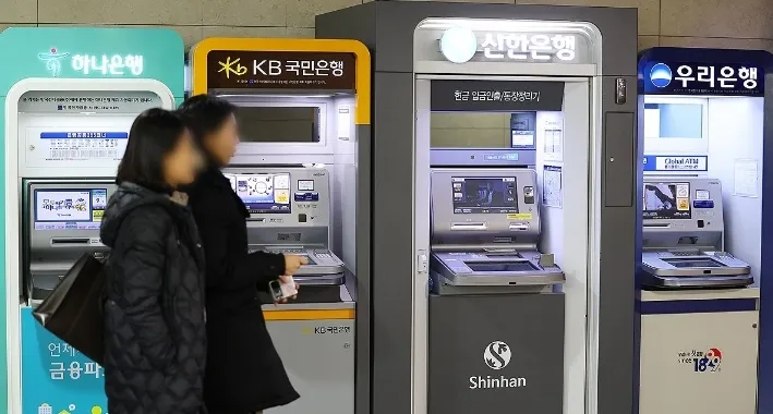 설날 특별자금
