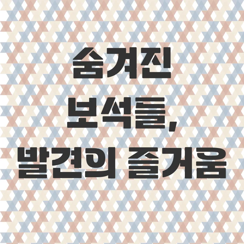 불암산둘레길_3