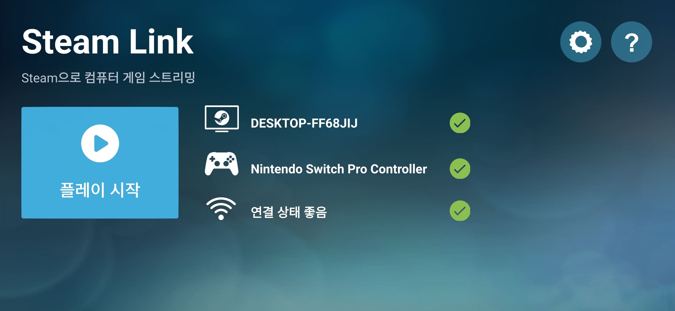 모바일에서도 인식은 되는 컨트롤러