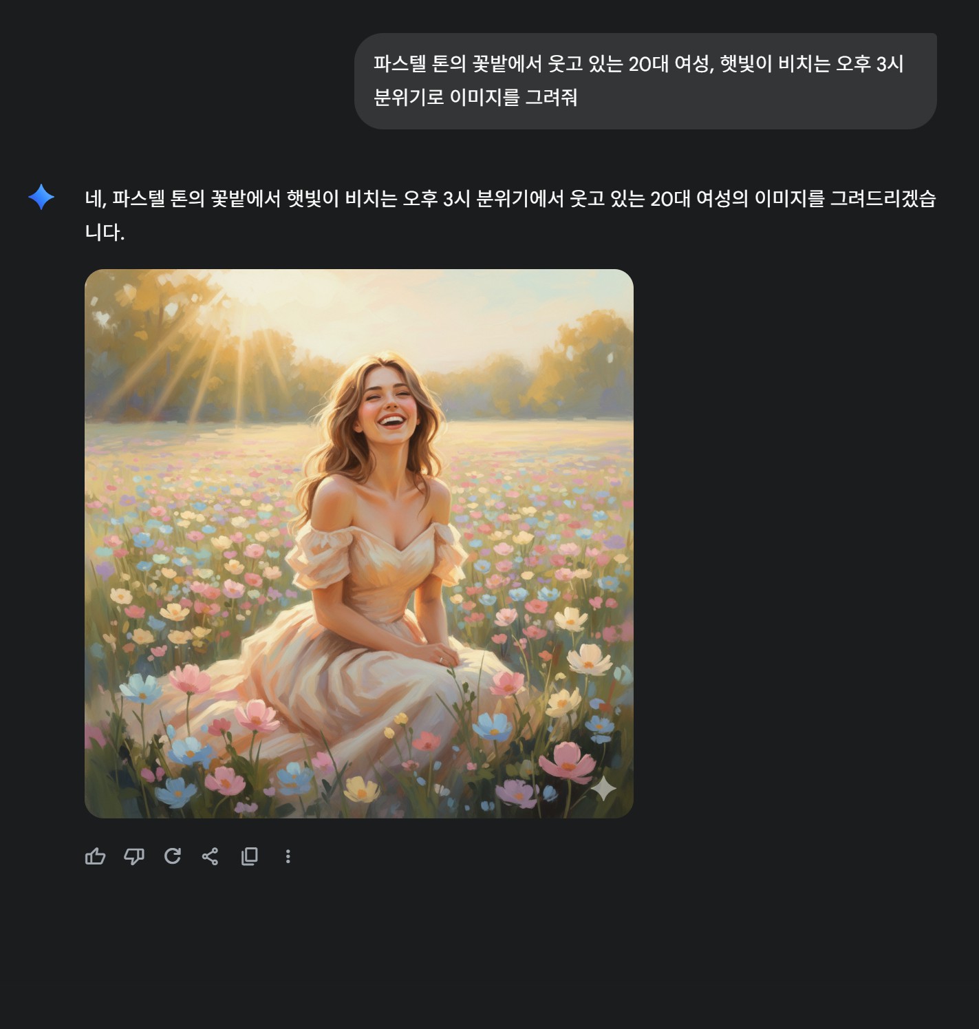 프롬프트 작성 기본 원칙 3가지