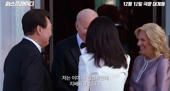 영화 퍼스트레이디 상영관