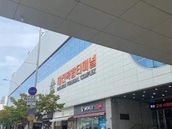 대전청사 터미널 시간표 시외버스 공항버스 예약 예매_28