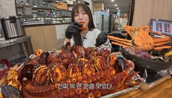 '대식 먹방의 아이콘' 쯔양