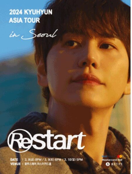 규현-콘서트-서울-티켓팅-일정-주의사항