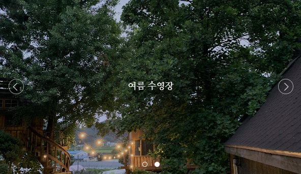 평택 트리하우스