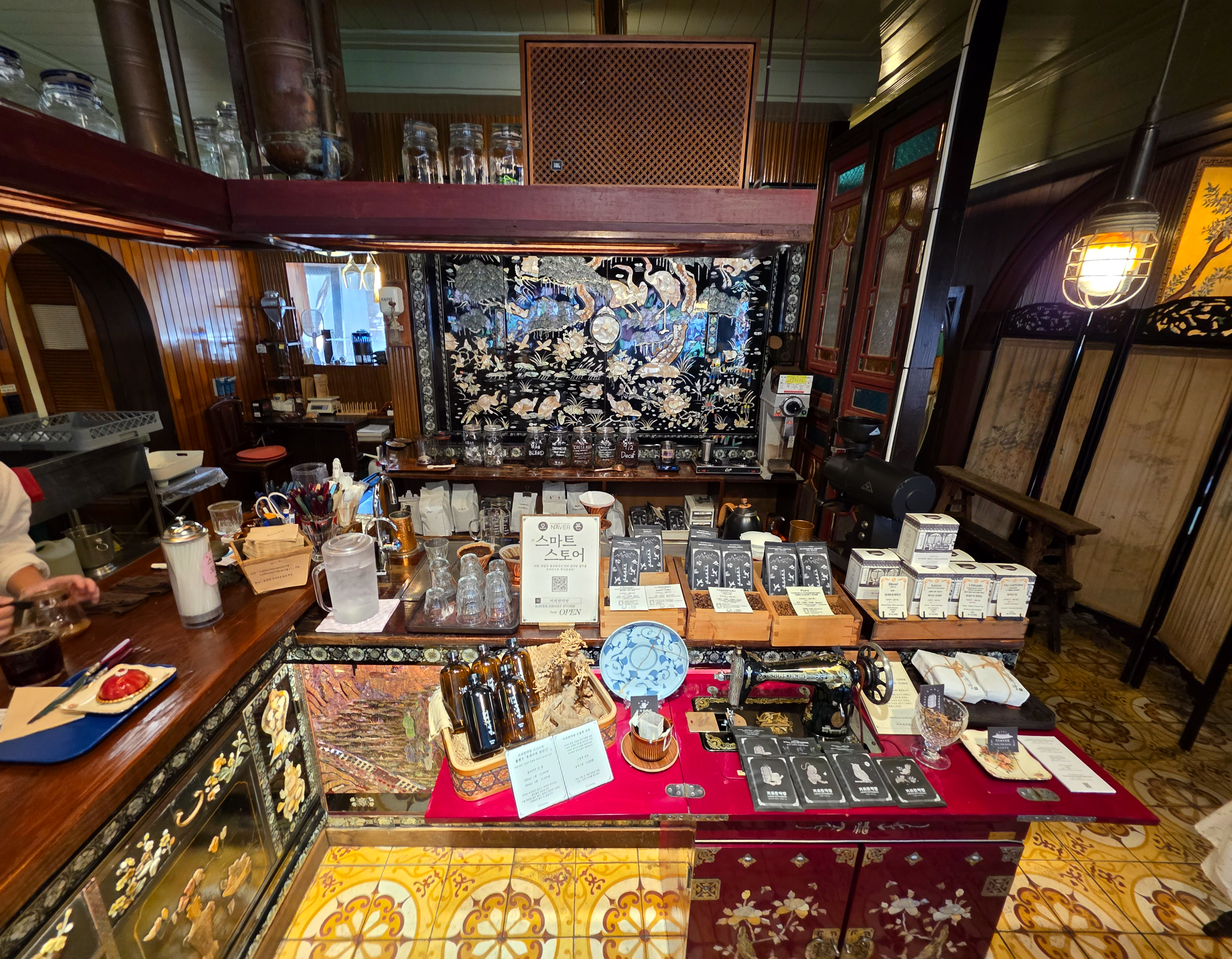 대학로커피한약방