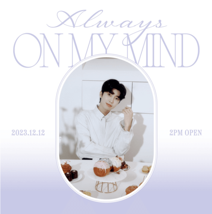 2024 임영웅 시즌그리팅