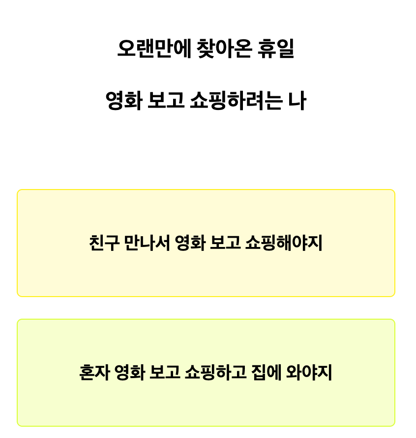 질문 1