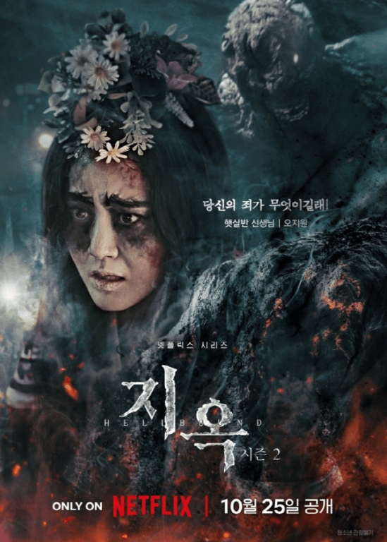 급성구획증후군, 문근영 질환, 급성 구획 증후군 증상, 문근영 수술, 구획증후군 치료, 구획증후군 원인, 구획증후군 완치, 배우 문근영