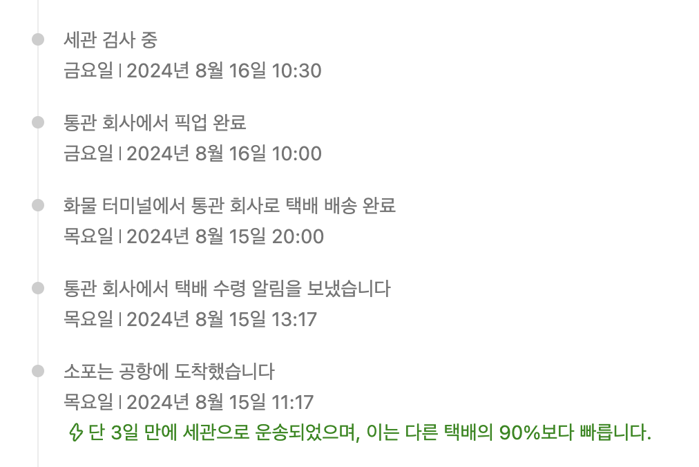 테무-쇼핑몰-후기-구매-테무쇼핑몰-테무쇼핑몰바로가기