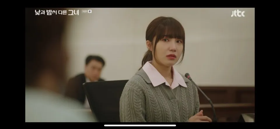 낮과 밤이 다른 그녀 16회 줄거리 최종회