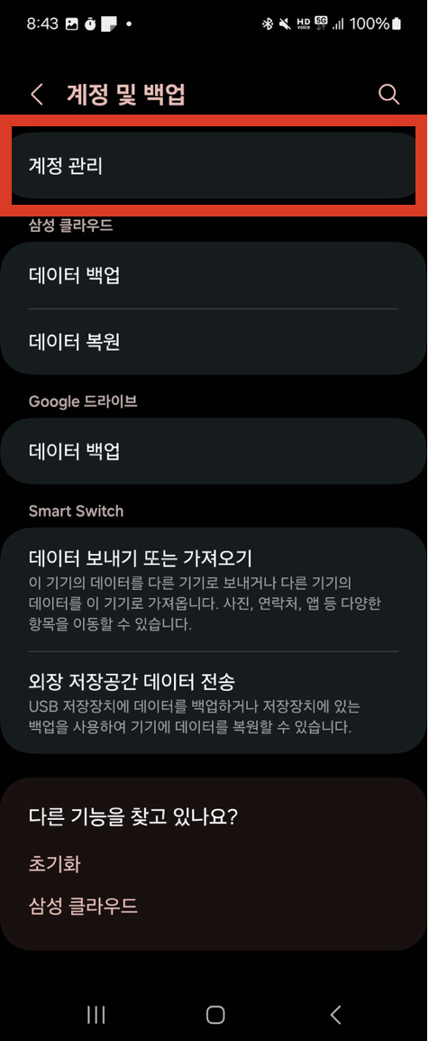 관리1