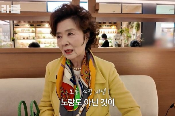 윤미라 노란 자켓과 스카프를 착용한 모습