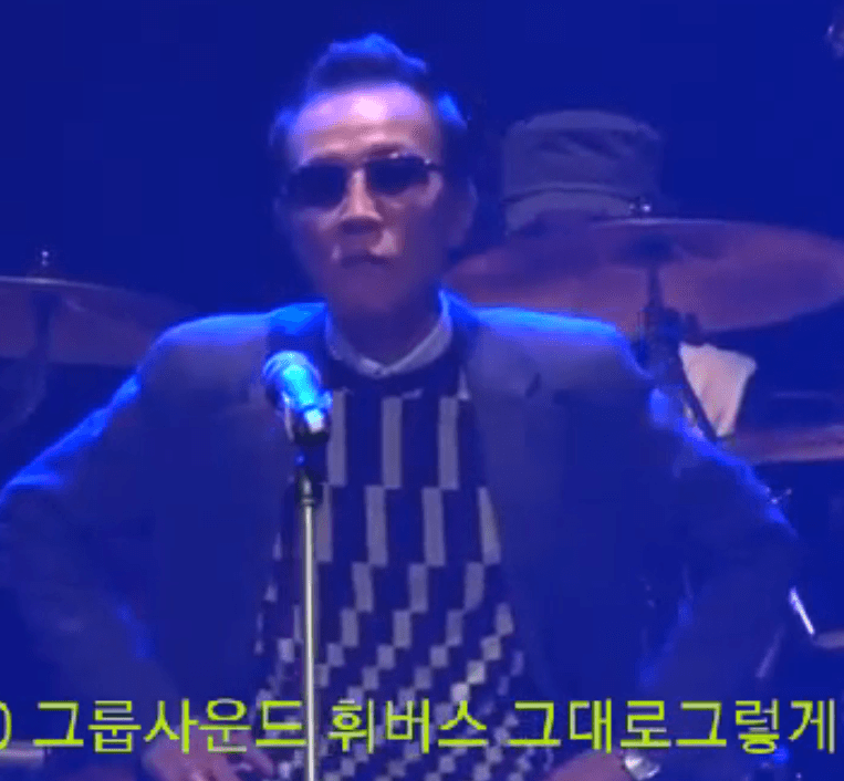 휘버스 - 그대로 그렇게