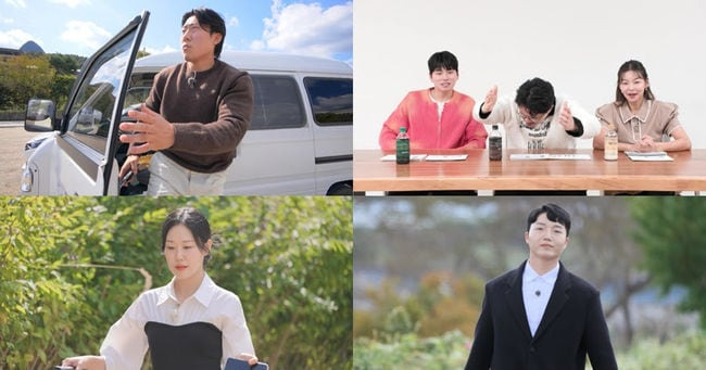 '나는 솔로' 24기: 너드남 특집의 모든 것