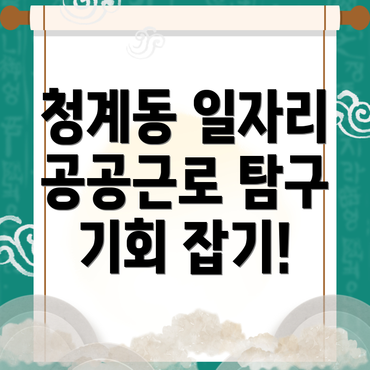 화성시 일자리
