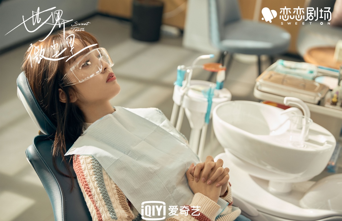 세계미진리-오선의-치과의자에 앉아있는 모습