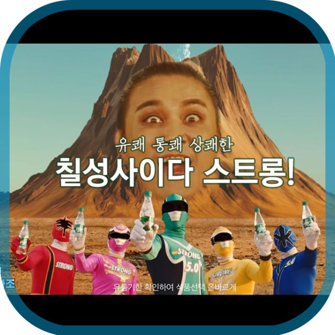 유현재 교수 유쾌상쾌통쾌
