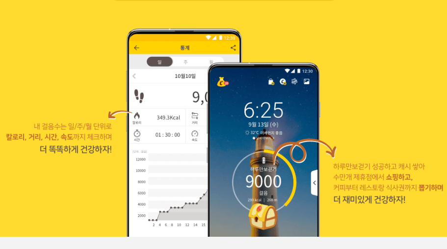 캐시딜 온라인 쇼핑몰 접속 방법