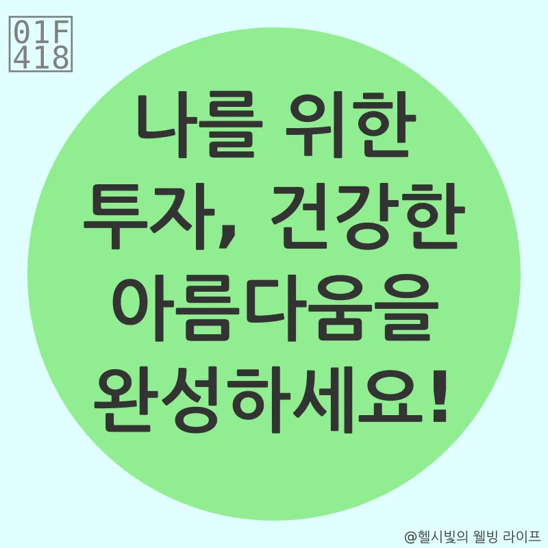 30대 다이어트_3