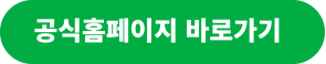 Bambu Lab 홈페이지 바로가기