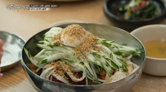 오이산더미냉면